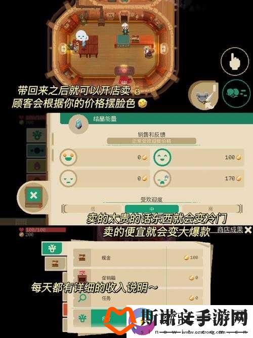 夜勤人数据修改与存档全攻略-轻松解锁游戏隐藏乐趣