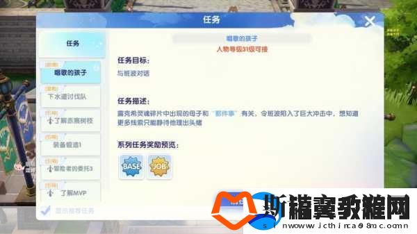 仙境传说爱如初见