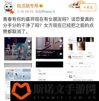 揭秘：男生捅女生的软件对社交关系的影响与探讨