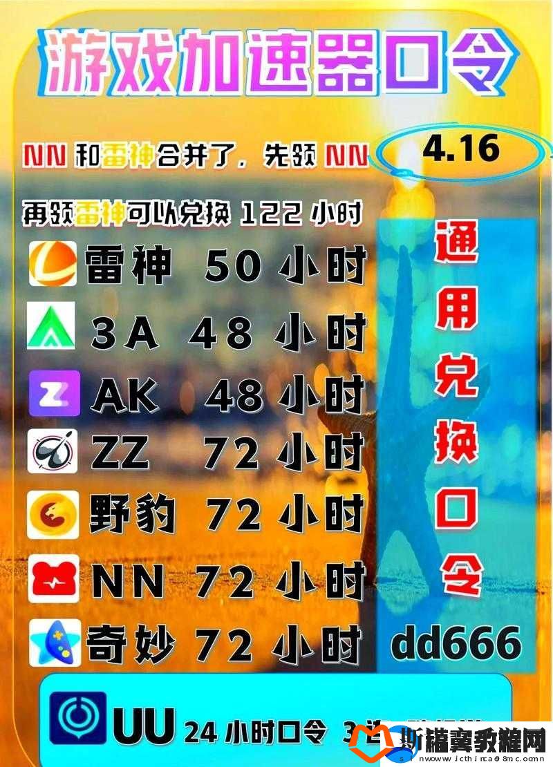 变形金刚