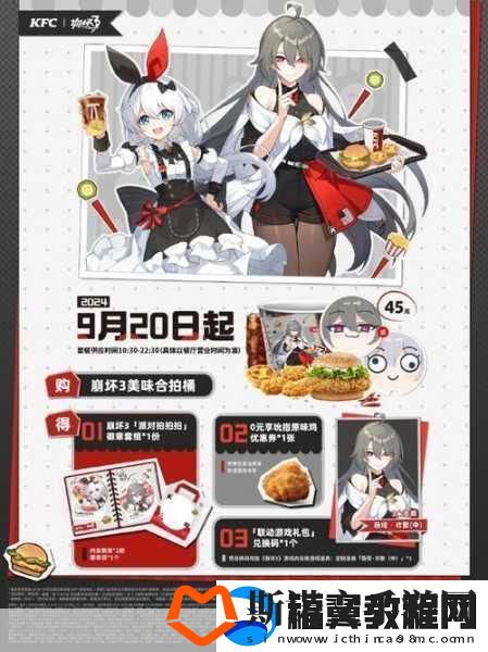 崩坏3圣芙蕾雅嘉年华全攻略