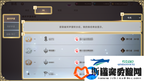 天堂之圣灵如何查看排名