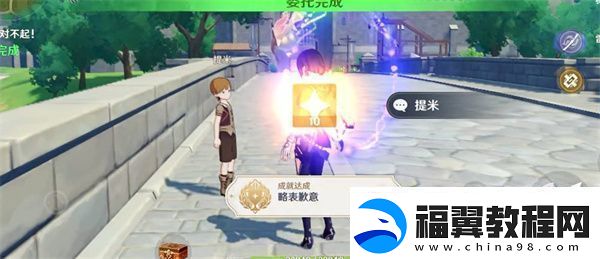 原神3.5隐藏成就大全