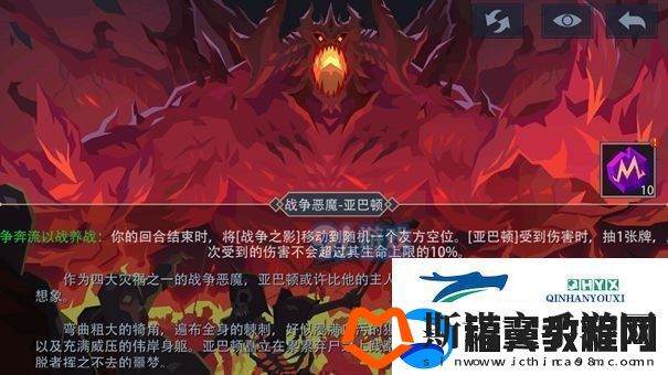 恶魔秘境邪焰祭司打法攻略：成功挑战的全面指南