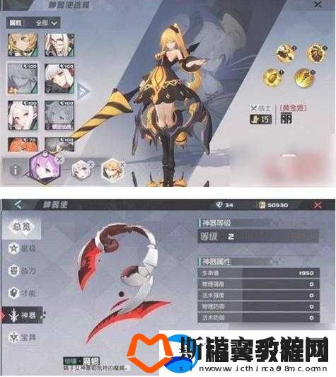 永远的