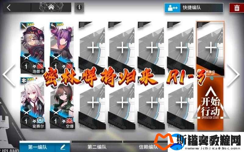 明日方舟密林悍将归来-RI-EX-2-低配三星通关详细攻略指南