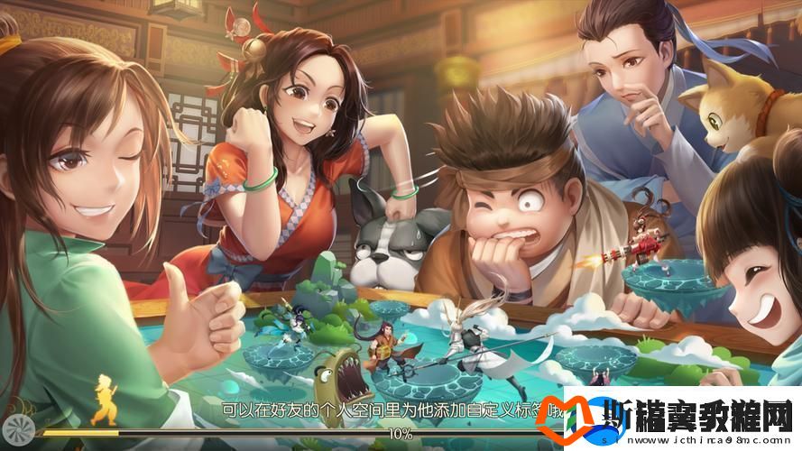 “武林外传”页游戏