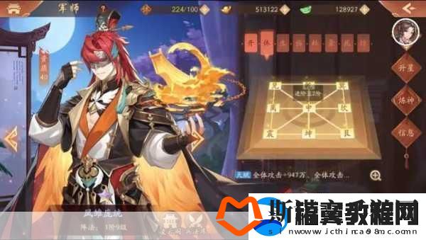 少年三国志2魏国最强阵容深度解析与一览