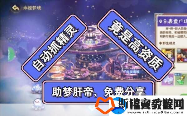 探秘