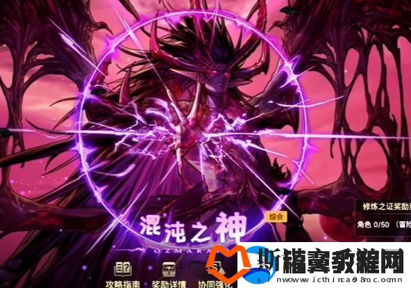 地下城与勇士65版本新增地图