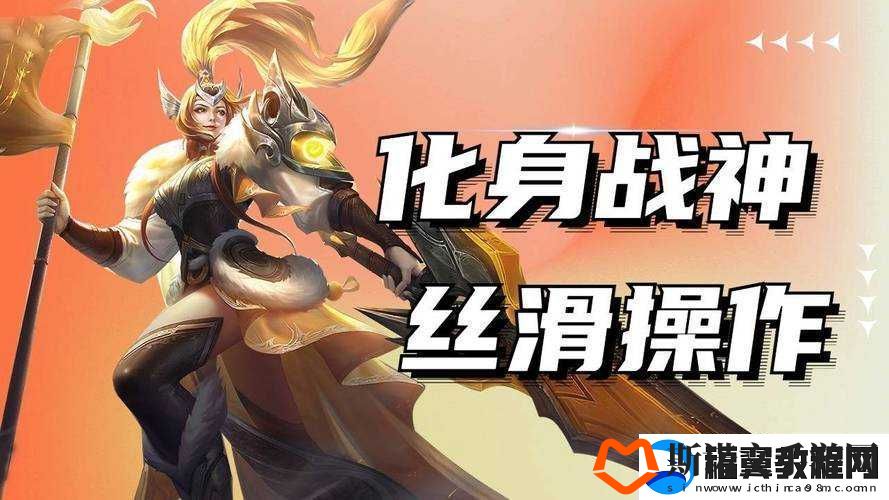 新版花木兰双形态怎么克制