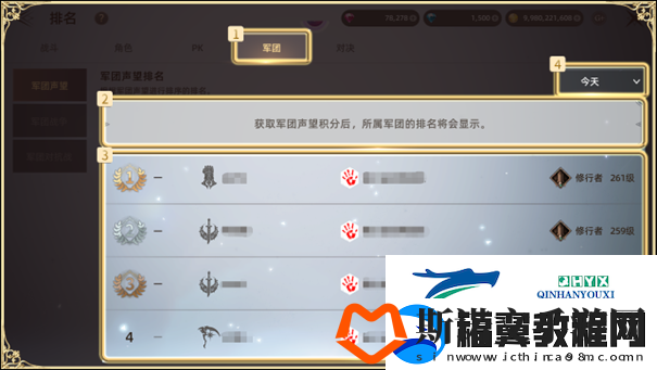 天堂之圣灵如何查看排名