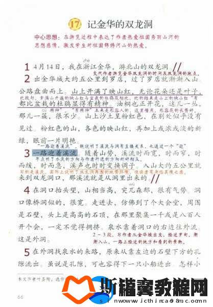 双龙进洞夹心饼干的营养价值-双龙进洞夹心饼干的营养成分与健康益处探索
