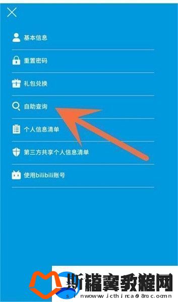 抽卡记录查询方法