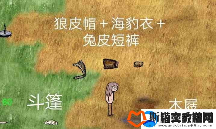 华夏人生手游穿衣搭配指南