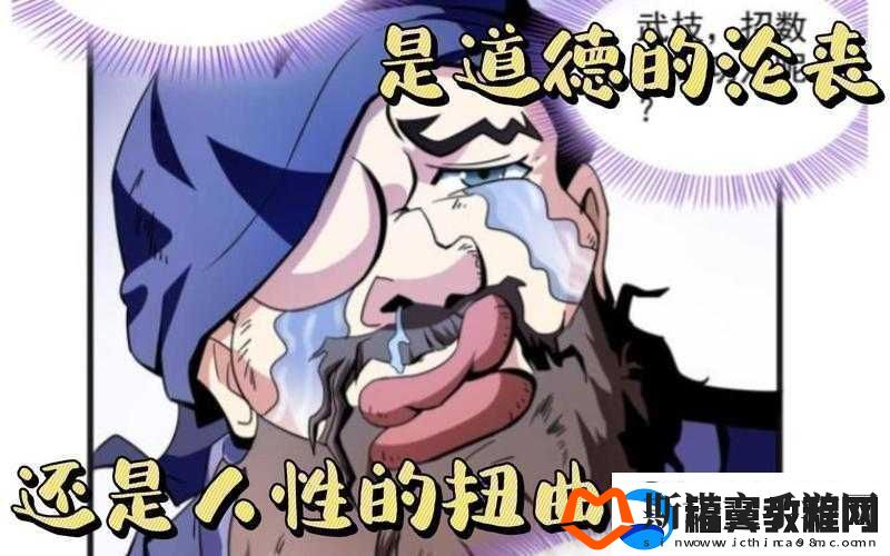 男子私密流出：究竟是道德的缺失还是人性的沦丧