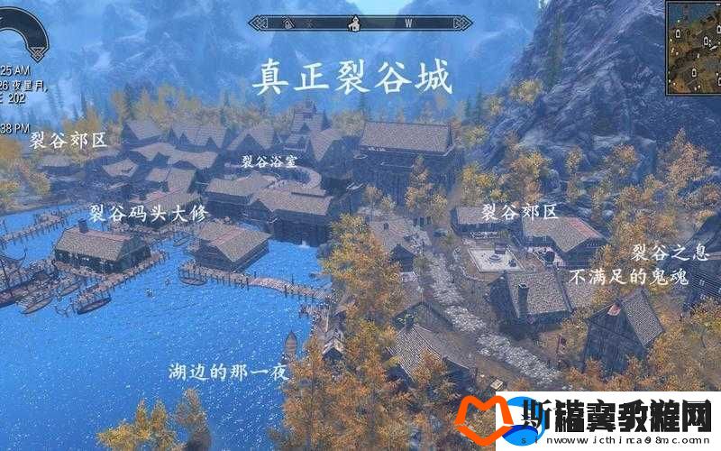 上古卷轴