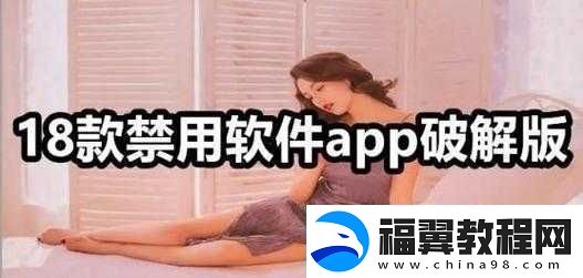 夜里