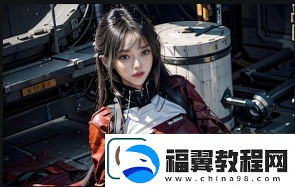 八重神子裸妆跳舞的独特魅力为何如此吸引粉丝