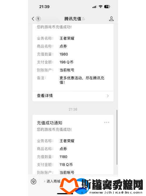微信头脑王者第455题答案是什么