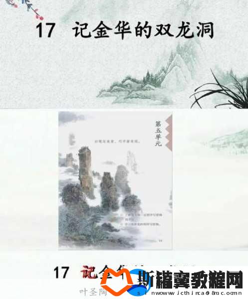双龙进洞夹心饼干的营养价值