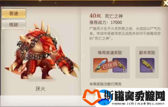 古剑奇谭二