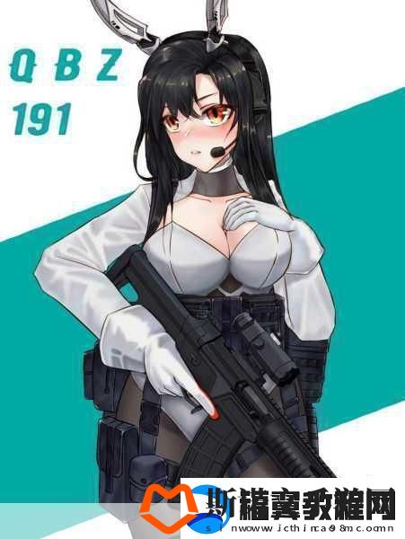 新枪娘闪耀登场