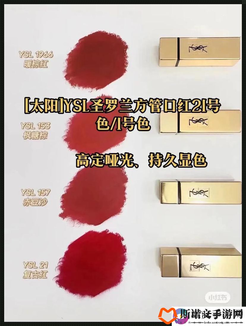 YSL水蜜桃独家秘籍：科技圈里的萌新逆袭记
