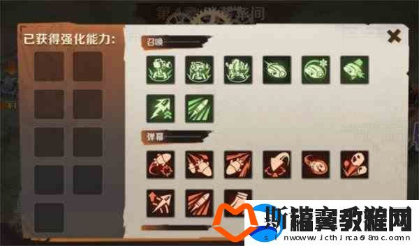 合金弹头觉醒追捕计划如何玩