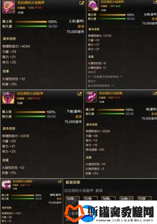流星蝴蝶剑手游平民武器选择攻略