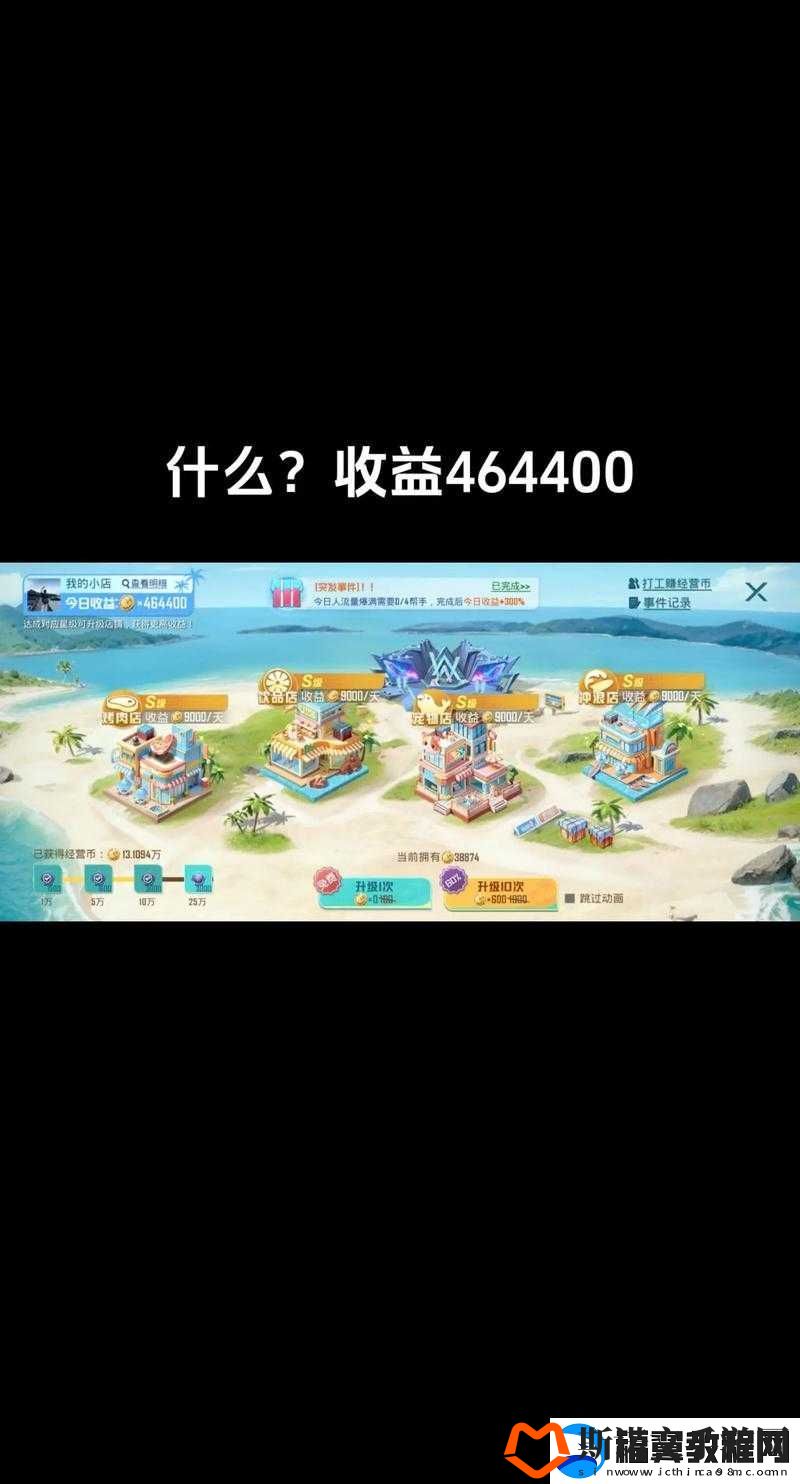 答案-1v.1h：一场独特的较量