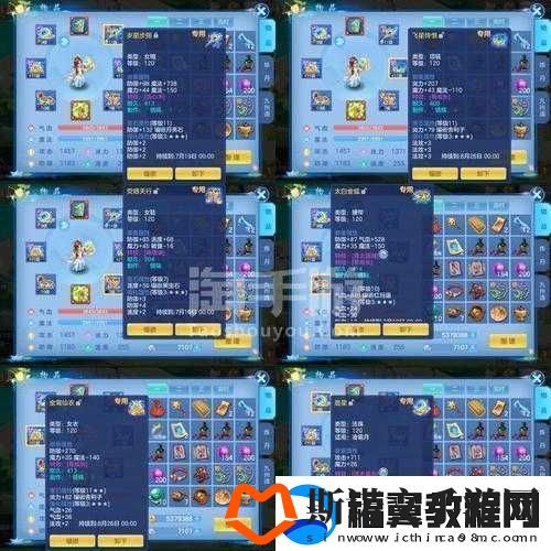 神武龙宫加点秘籍