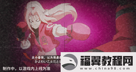 火影忍者小樱开襟裙跳舞