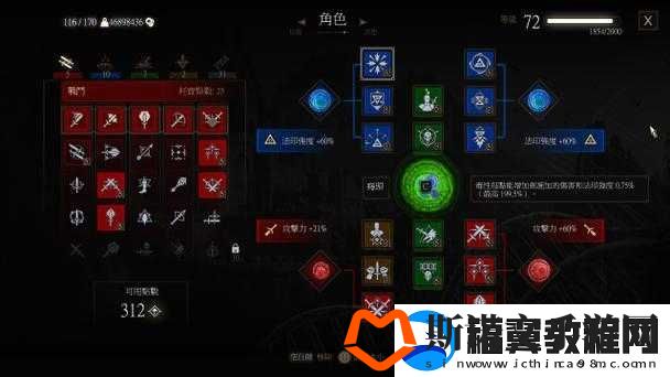 巫师-3-流派选择攻略：新手玩家该如何抉择合适流派