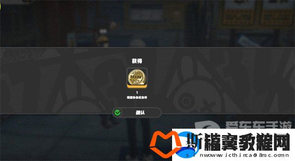 绝区零黑雁工地旧址任务怎么过