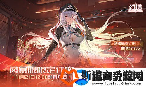 心焰不灭