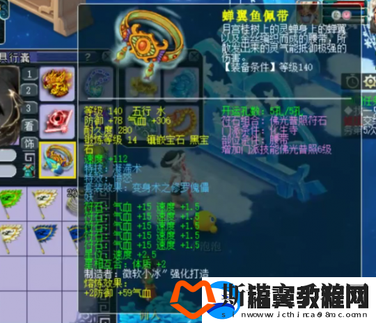 梦幻西游175化生寺强者之路