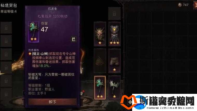 暗黑破坏神-3-国服商城使用体验与消费策略深度分析及感悟