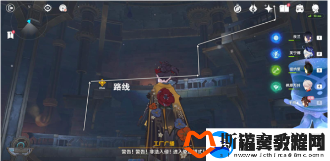 原神所织与所斩任务怎么做