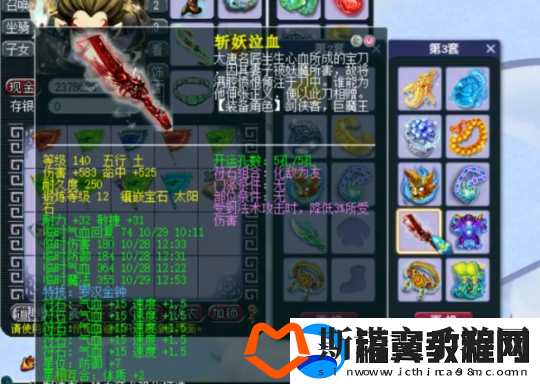 梦幻西游175地府展示：六特技装备加持的地府玩家打帮战无压力