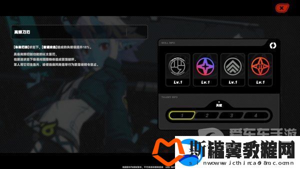绝区零苍角角色分析