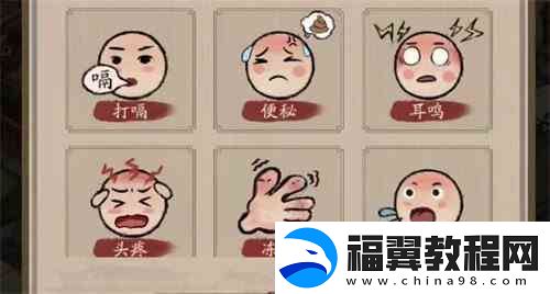 叫我大掌柜医馆如何玩-医馆系统玩法推荐