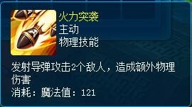逍遥情缘考验你RP的时刻到了-这两只珍兽你能洗出来吗