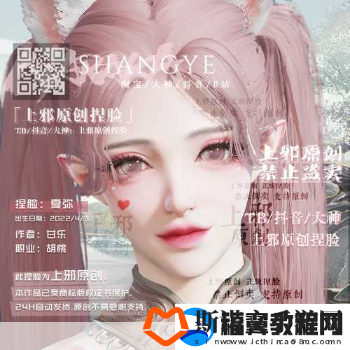 永劫无间