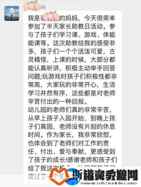 校园POP1N高中多场地活动安排