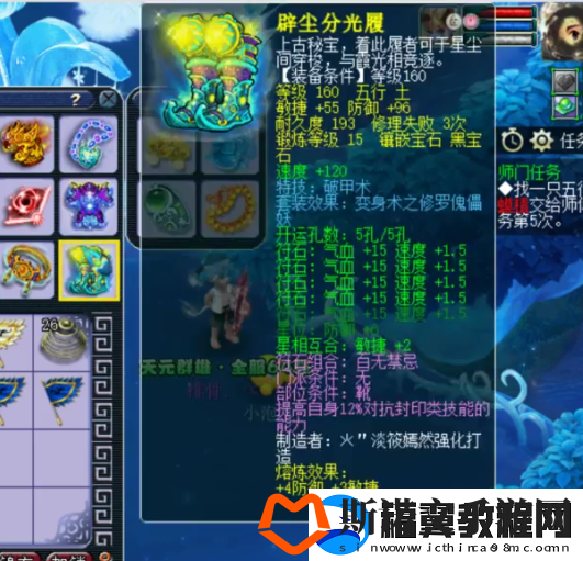 梦幻西游175化生寺强者之路