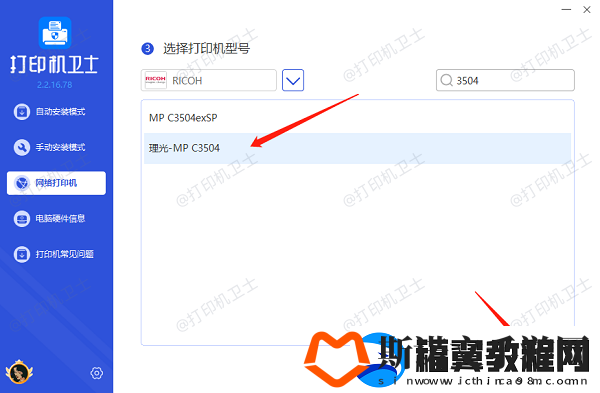 怎么连接办公室的共享打印机5个步骤教会连接
