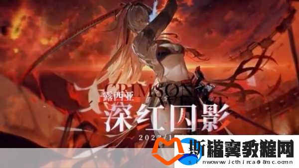 战双帕弥什开门红武器获取攻略-新春专属武器轻松拿