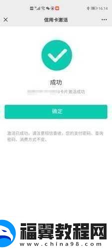 关于时空猎人樱花之恋激活卡的详细激活步骤及流程解析