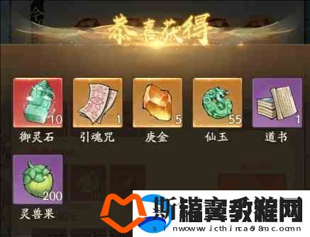 寻道大千灵石用法推荐